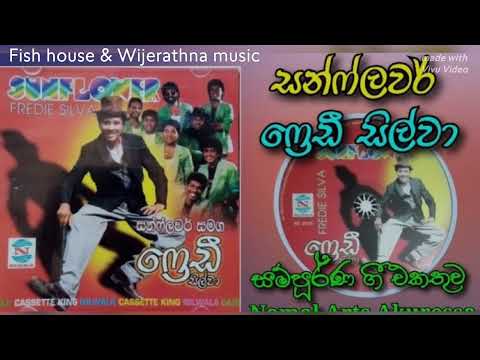 Gigiri Jagari Handawana - Freddie Silva