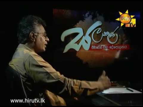 Hiru TV