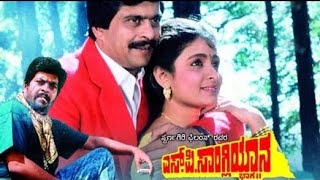 Sangliyana Kannada  Shankar_Nag_Movies