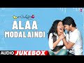 Alaa Modalaindi Jukebox Nani Nithya M Kalyan Malik BV Nandini R Telugu Tunes Time Capsule