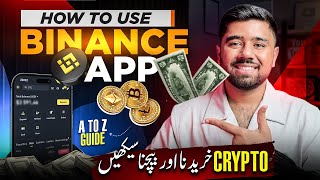How to use Binance App in Pakistan 2026 | Binance Trading for Beginners
