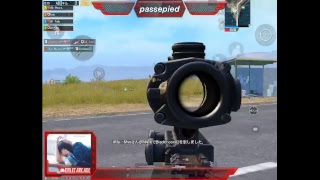 【PUBG Mobile】 スク〜