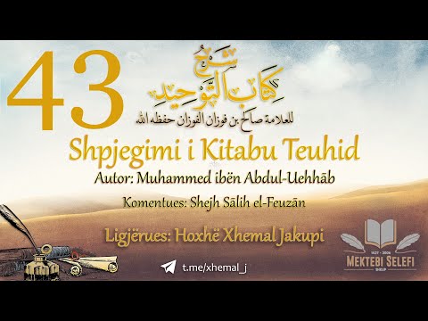 43/43 - Profeti kujdesej për kufijtë e Teuhidit... | ”Vërtetë ata nuk e çmuan Allahun qysh i takon”