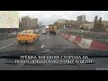 Третье кольцо внешняя сторона Новослободская улица в центр. Развязки Москвы.