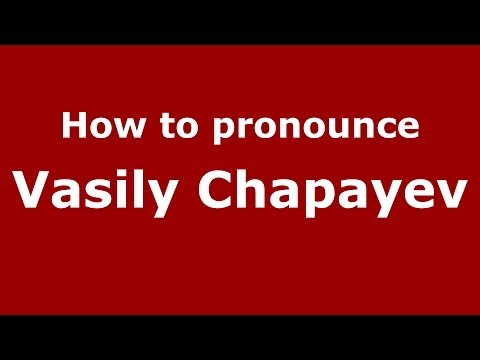 How to pronounce Vasily Chapayev (Russian/Russia) - PronounceNames.com