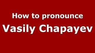 How to pronounce Vasily Chapayev