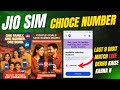 Jio Choice Number Kaise Nikale How To Get Jio Vip Number Jio Choice Number 2025 Jio Choicenumb