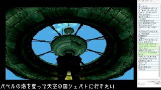 #15【PS】ゼノギアス【ゲーム実況】