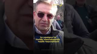 Ես աջակցում եմ Սամվել Կարապետյանին․ Կարեն Կարապետյան