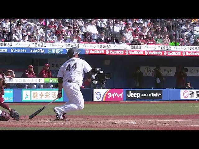 【1回裏】チーム第1号は4番のバットから!! マリーンズ・井上 豪快に第1号ソロ!! 2018/3/31 M-E