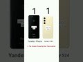 Yandex Phone Vs Samsung Galaxy S24 Comparison Yandex Samsung Oppo Oneplus Xiaomi
