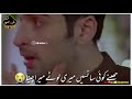 Koi Chand Rakh Whatsapp Status Video Sad Whatsapp Status Video Koi Chand Rakh Ali Writes