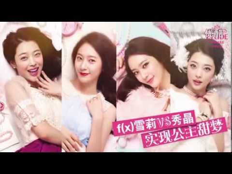 Sulli Krystal Etude House Making Video