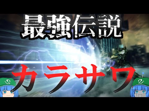 クーリア・サンドヴィセンシス