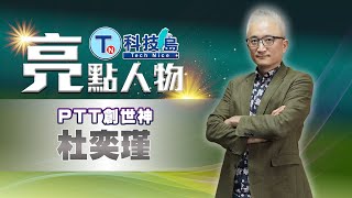 影片 17