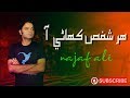 Her Shaks Kahani Aa Najaf Ali Dukh G Na Pujani Ayaz Gul Soft Version Tragdy Song HD Quality
