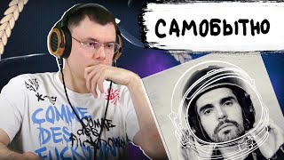 Медиа рецензия