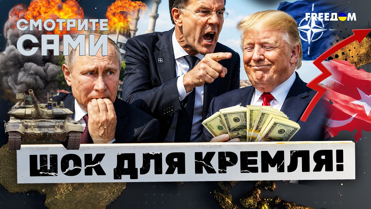 НОВЫЕ РАКЕТЫ ЕВРОПЫ! Генсек НАТО ШОКРОВАЛ заявлением. Тыл России ВИЗЖИТ от С?