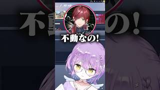 なおひろ21不動明王説を唱えるローレンに爆笑する紫宮るなww【ぶいすぽっ！/ 紫宮るな/ローレン/赤見かるび/紡木こかげ/なおひろ21/ろろみや】#shorts #切り抜き #ぶいすぽ #vtuber
