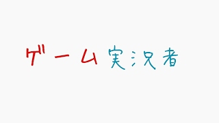 てんてらゲーム実況者「底辺」 のライブ ストリーム