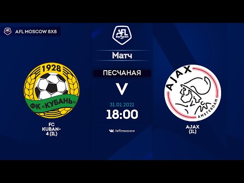 AFL21. InterLeague. Division 3. Day 24. FC Kuban-4 (IL) - Ajax (IL)