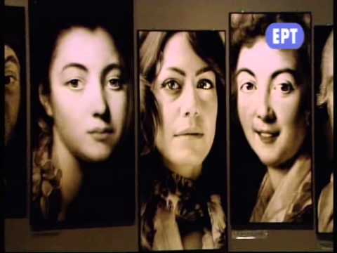 NAN GOLDIN AT MMCA IN  THESSALONIKI