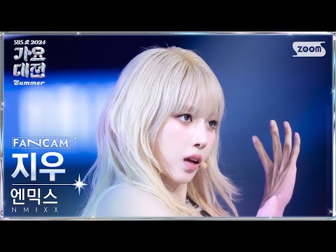 Jiwoo - Soñar (Breaker) - Gayo Daejeon 2024 SBS Gayo Daejeon Summer