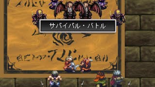 アークザラッド 最強 Watch Hd Mp4 Videos Download Free アークザラッド 最強 Watch Hd Mp4 Videos Download Free