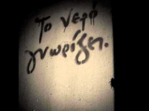 Dave Ellesmere - Punched Away