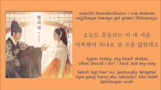 Kei (Lovelyz) – 별과 해 (Star And Sun) Lyrics
