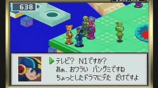 バトルネットワーク    ロックマンエグゼ３ を実況プレイ part24