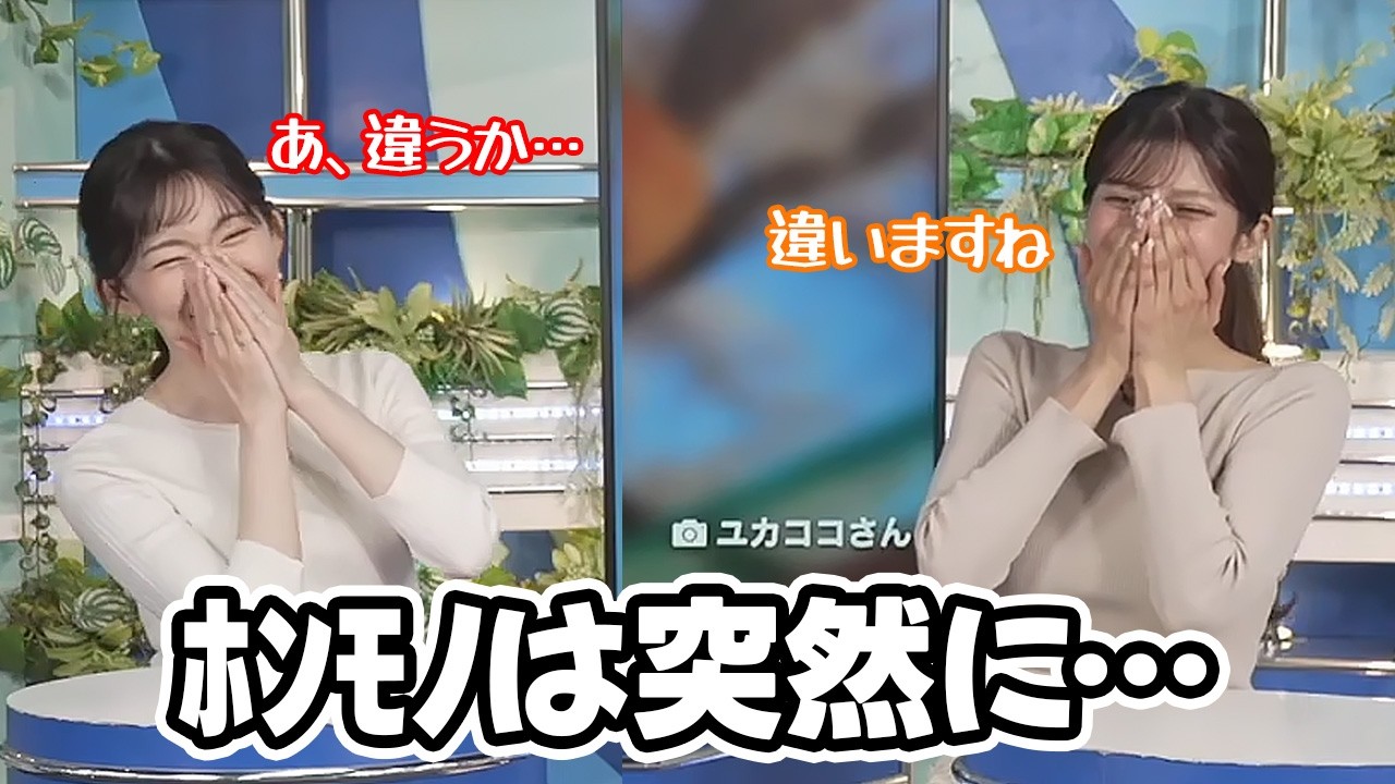 【岡本結子リサ・江川清音】元祖ﾎﾝﾓﾉは油断したところに突然やってくるから気が抜けない