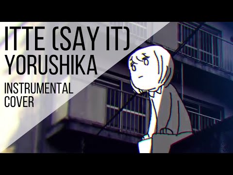 Itte by Yorushika (Instrumental/ Karaoke Version)
