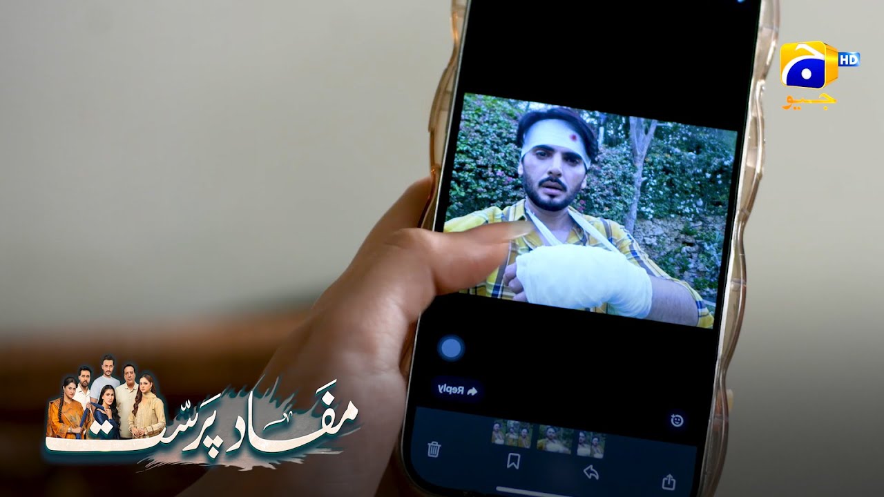 Dramebaaz Aashiq || Mafaad Parast || Har Pal Geo