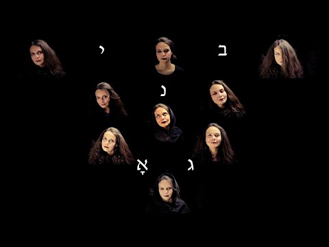 Maria Ka - Bingo בינגאָ