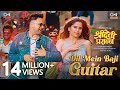 Dil Mein Baji Guitar Sridevi Prasanna Sai Tamhankar Siddharth Chandekar Amitraj Nakash Kasturi