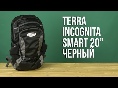 Распаковка Terra Incognita Smart 20 Черный 4823081503712