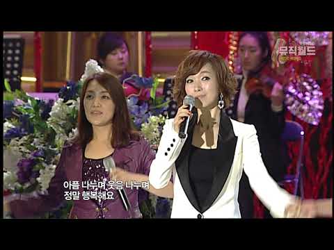 박윤경 《 1,2,3,4 》 추가열이 만든 히트곡! / MBC가요베스트 / [고화질 / 고음질]