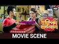 Movie Scene Ankush Hazra Nusrat Jahan Haripada Bandwala SVF Music