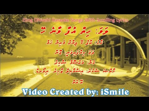 Hiyy Ufaa Vaane Hey (F-SOLO) w Scrolling Lyrics (Aapke Pyaar Mein Hum) iSing Dhivehi Karaoke