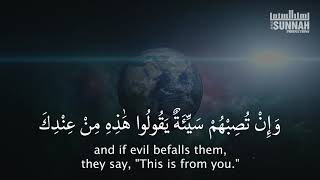Download lagu AN Nisa 78 - 79 || Learn Islam Online mp3 Download lagu AN Nisa 78 - 79 || Learn Islam Online mp3