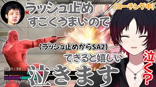 如月れんがフェン様がもしかしたら泣くかもしれないコンボを教えてもらうスト6【如月れん/ぶいすぽ/切り抜き】