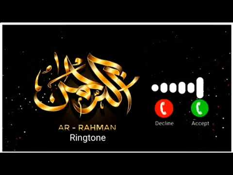 Sura R Rahman Ringtone II Most Beautiful Islamic ringtone 2022 || #islamicringtone#ringtone