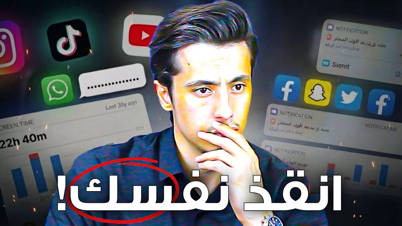 أنصحك ان تشاهد المقطع قبل فوات الأوان!