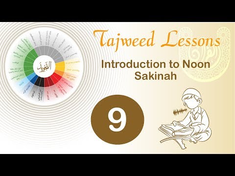 Learn Tajweed - Lesson 09 - Introduction to Noon Sakinah