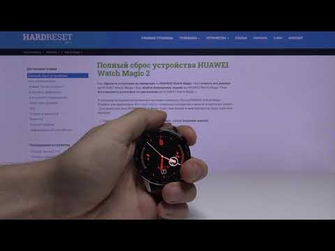 Как выполнить принудительную перезагрузку на Honor Watch Magic 2  — Рестарт