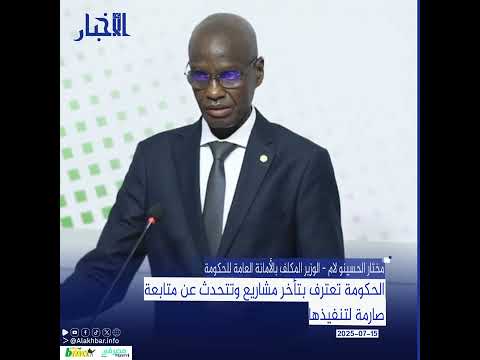 الحكومة تعترف بتأخر مشاريع وتتحدث عن متابعة صارمة لتنفيذها