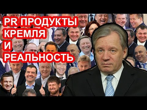 Навальный, Дудь и совок в россиянах. Аарне Веедла