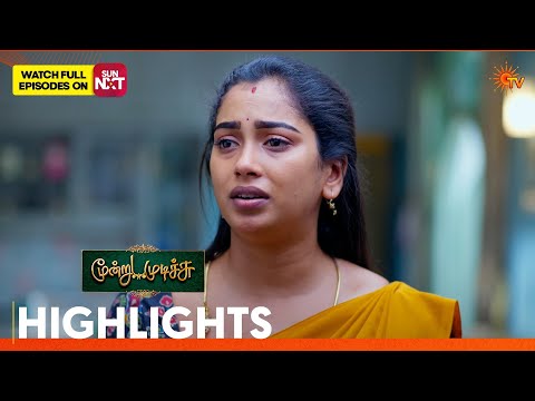 Moondru Mudichu - Highlights 2 | 28 Apr 2026 | Tamil Serial | Sun TV