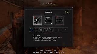 レオンズインフェルノとる!